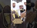 Dua Sheikh Sudais 27 Ramadan 2023 #Allah #Islam #Quran #Muslim #ProphetMuhammad #Viral #ViralShorts