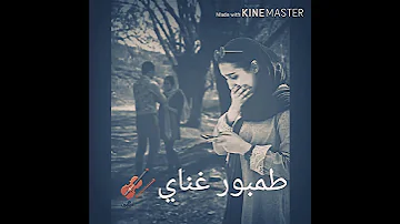 عبدالقيوم الشريف ريده إنتهت حالات واتس اب 
