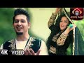 Omar Delsuz Goley عمر دلسوز گولی OFFICIAL VIDEO 4K Omar Delsuz Goley عمر دلسوز گولی OFFICIAL VIDEO 4K