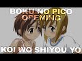 恋をしようよ / Koi wo Shiyou yo [Enamorémonos] (Opening Boku no Pico) Sub Español/Romaji/English