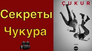 Сценарист Чукура раскрыл секреты сериала #Teammy Сценарист Чукура раскрыл секреты сериала #Teammy
