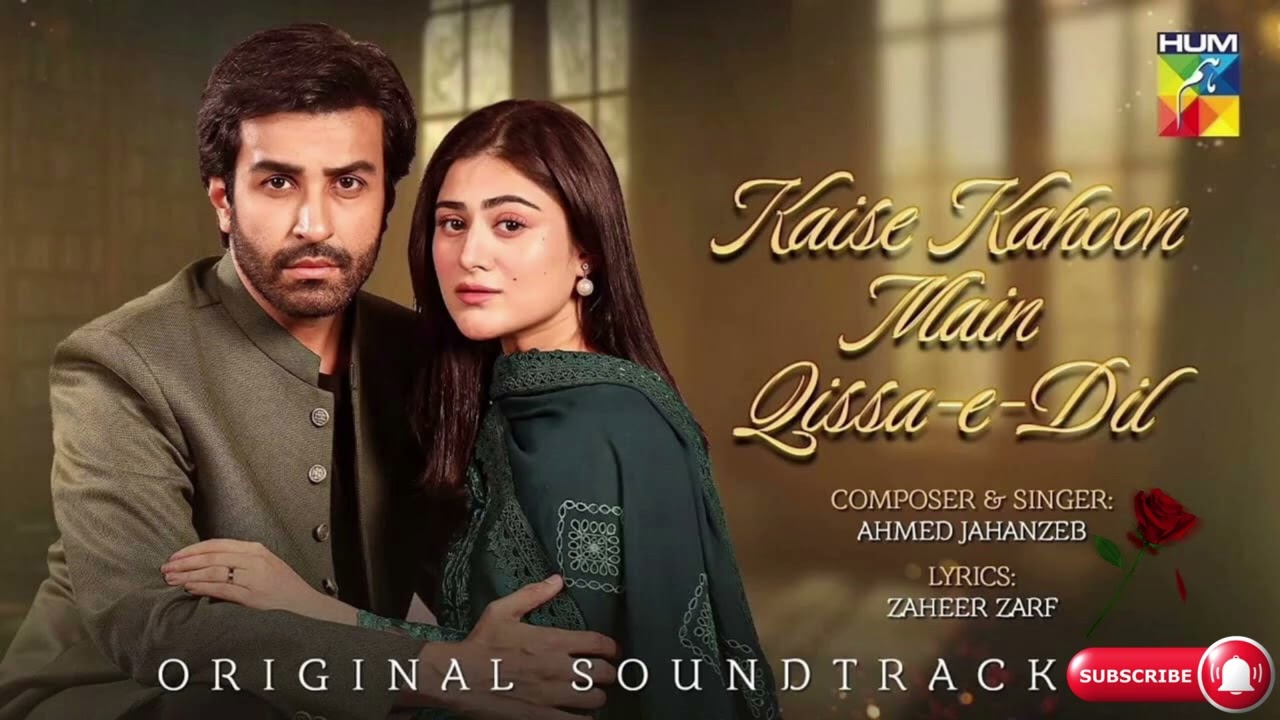 Kis Se Main Kahoon Tum Se Song | Heart Touching Romantic Lyrics