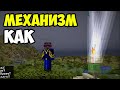 МОЛНИЯ Майнкрафт | как призвать МОЛНИЮ в Майнкрафт (механизм, баги) | Как сделать молнию в Майнкрафт
