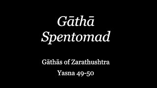 Gathas Of Zarathushtra Yasna 49-50 Avestan Recitation English Translation