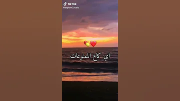 طبسي والأدوات عند حبيبتي نبات 