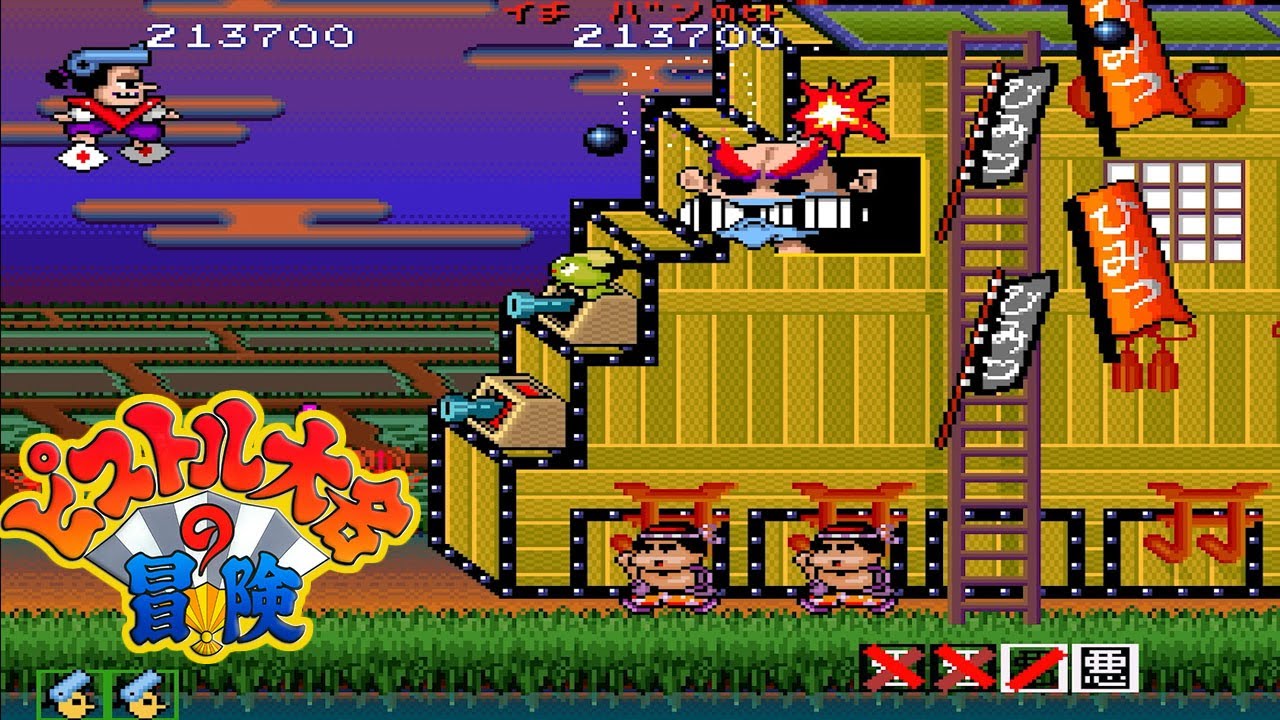 【ジャンク扱い】アーケードゲーム【ピストル大名の冒険】ロムキット Arcade ピストル大名の冒険 / Pistol Daimyo no Boken - Full