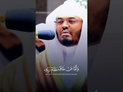 واما من خاف مقام ربه الشيخ ياسر الدوسري