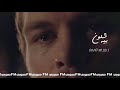 اغنيه عراقيه حزينه شلون بيه بطيء اغنيه عراقيه حزينه شلون بيه بطيء