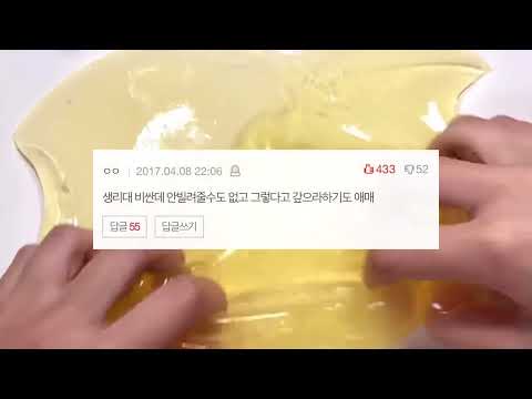제일 빌려주기 싫은 것들 썰 시리즈 액괴 네이트판 썰 시리즈 액괴 소규모 시리즈 액괴 대시액 소시액 뽀까 님 영상 공론화 웃긴 짤 시리즈 액괴 에스크 시리즈 가오충 에스크 픽션