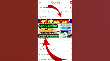 How to make ration card from mobile✅how to apply ration card online⭕ration card online apply