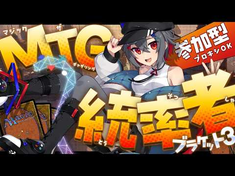 【#mtg #初見歓迎】白1マナ5色統率者のニックと相性の良い爆アドカード探すぞー【 はむち 】 video thumb