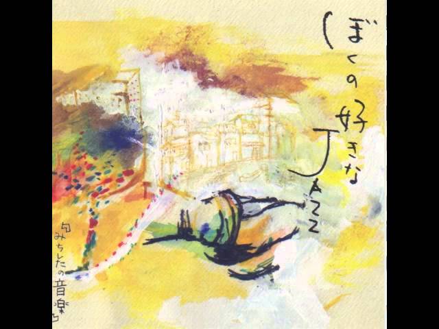 Watch 『みちしたの音楽』 Just Like a Love on YouTube Watch 『みちしたの音楽』 Just Like a Love on YouTube