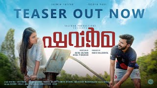 Shawarma Teaser Jasmin Jaffar Josbinpaul Vineeth Sreenivasan Haira Sulthan Afsal P Basheer