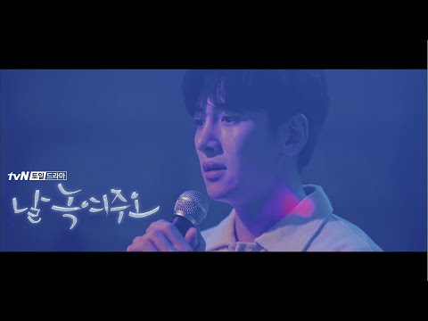 When Love Passes (사랑이 지나가면)