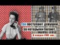 СМС ПАРНЮ: Что написать парню, если он не пишет?