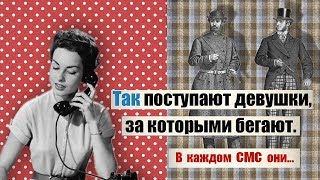 СМС ПАРНЮ: Что написать парню, если он не пишет?