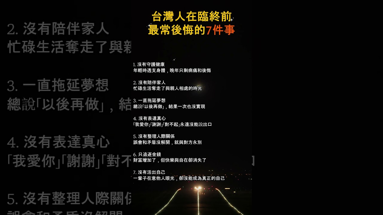 一定會背叛你的人的9個特徵