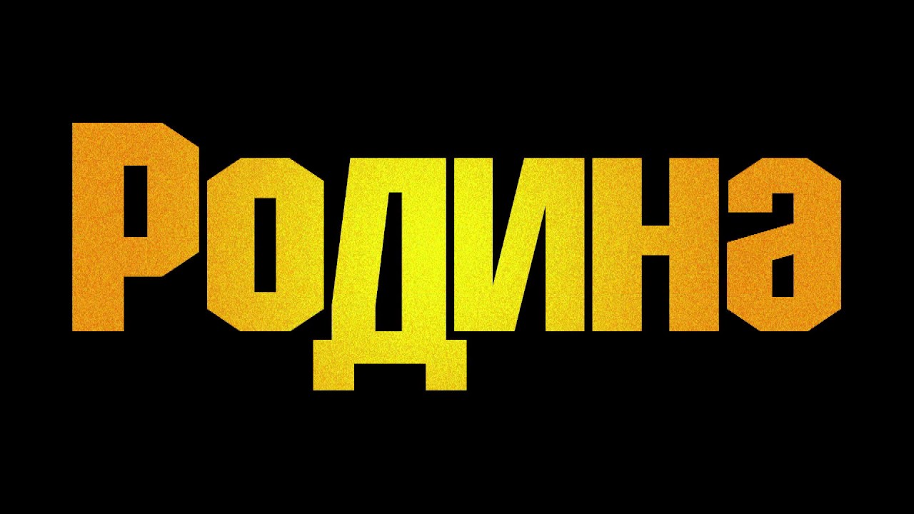 Комплекс упражнений с колесами и кувалдой