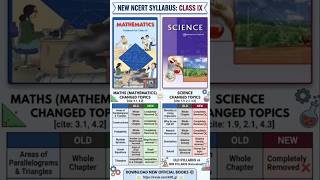 Class 9 Maths & Science: 🚨 New NCERT vs Old NCERT | Syllabus Changed #shorts #viral