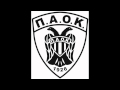 Paok FC - Official Song