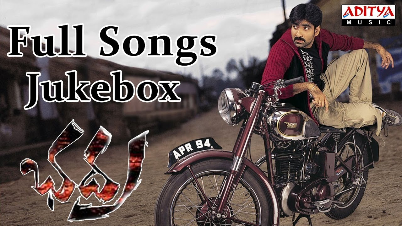 Bhadra Telugu Movie  Full Songs  Jukebox  Ravi Teja Meera Jasmine