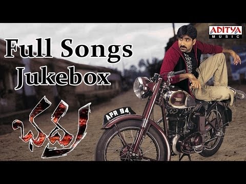 Bhadra Telugu Movie ~ Full Songs ~ Jukebox ~ Ravi Teja, Meera Jasmine