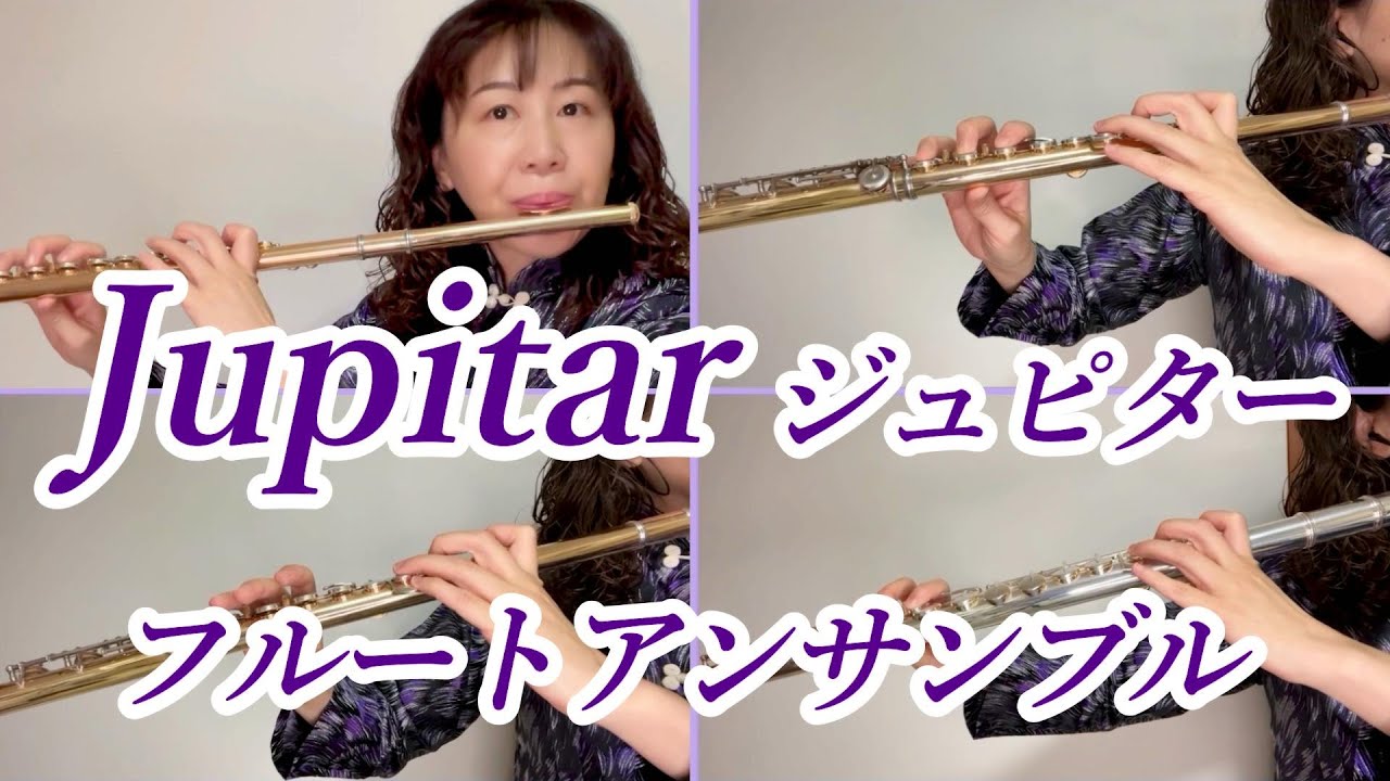Jupitar（ジュピター）フルート＆アルトフルート アンサンブル - YouTube