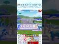 建築で出来る開放感あるテラスの作り方🪻【ハートピアスローライフ】