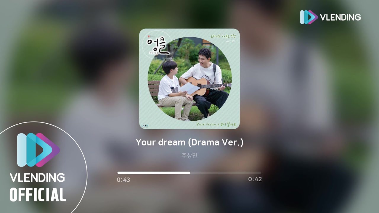 [MP3] 추상민 - Your dream (Drama Ver.) & 추상민, 이경훈 - 같이 살아요 [엉클 OST Part.5 (UNCLE OST PART.5)]