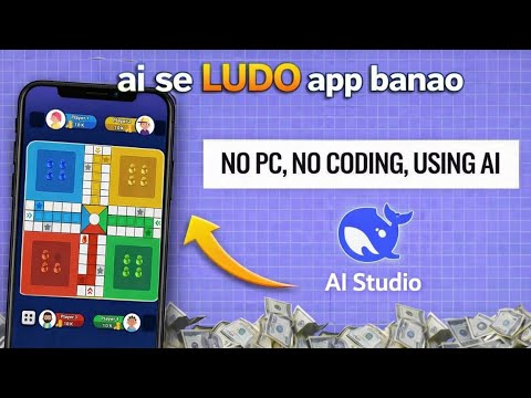 Ludo Game Without Coding 😱 | Free HTML Source Code | App Ready