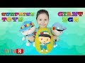 Ceylin&#39;s Giant Surprise Egg TOYBOX - Frozen, LEGO, Minions, Strawberry ShortcakePretend Play Games