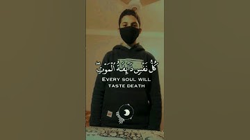 {كُلُّ نَفْسٍۢ ذَآئِقَةُ ٱلْمَوْتِ}تلاوة تقشعر لها الأبدان بصوت القارئ عبدالرحمن مسعد🎶سورة العنكبوت