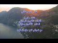 غالي الدهب غالي فيروز Fairuz غالي الدهب غالي فيروز Fairuz