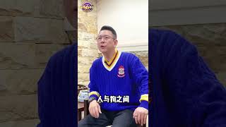 認知層次不同的差別！#shorts #tiktok 🔍 #leo老師開講 #iamleoteacher