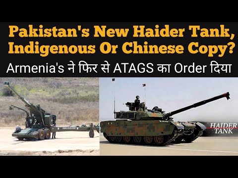 Pakistan's New Tank Haider, AMCA approved by CCS, Armenia again ordered ATAGS