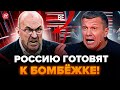 🤯Карнаухов НАКИНУЛСЯ на Соловьёва! ПАНИКА в РФ: УКАЗ Трампа ШОКИРОВАЛ. ДЕМЧЕНКО, АСЛАНЯН. Лучшее