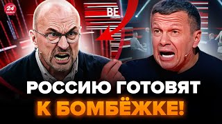 🤯Карнаухов НАКИНУЛСЯ на Соловьёва! ПАНИКА в РФ: УКАЗ Трампа ШОКИРОВАЛ. ДЕМЧЕНКО, АСЛАНЯН. Лучшее