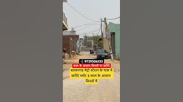 Buy plots in easy installments of 3 years #shortsfeed #home #plots #shorts #youtubeshorts #plots