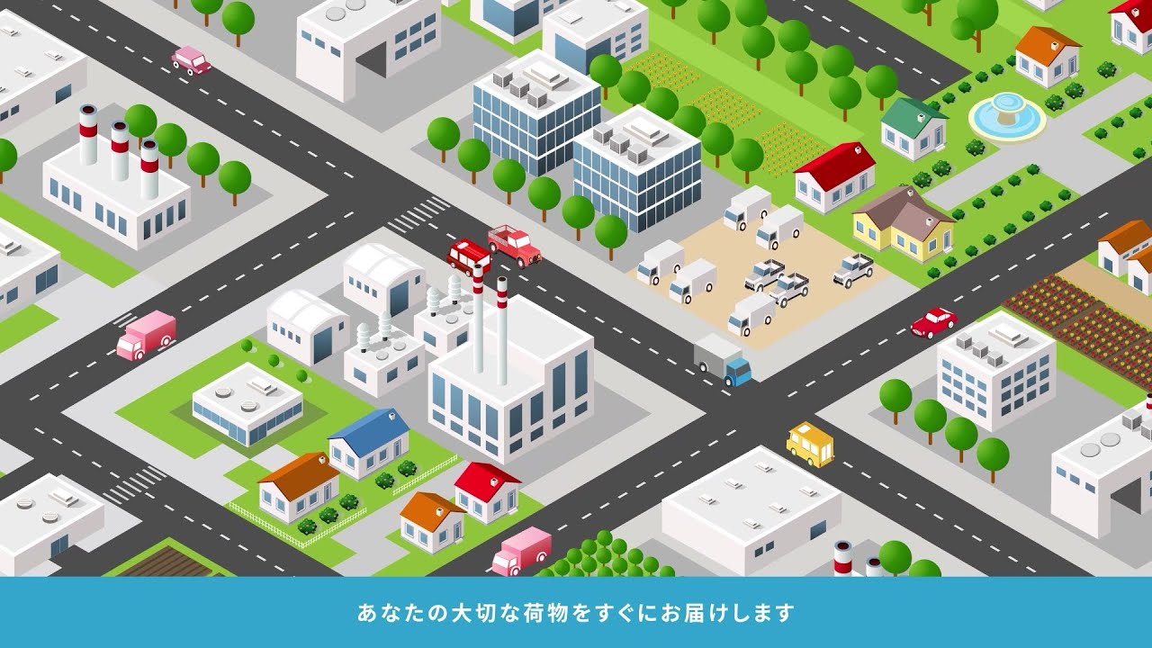 【サービス紹介動画】ハコブーン