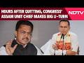 Assam News | Hours After Quitting, Congress' Assam Unit Chief Makes Big U-Turn