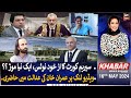 Khabar meher bokhari kay saath  ary news  16th may 2024