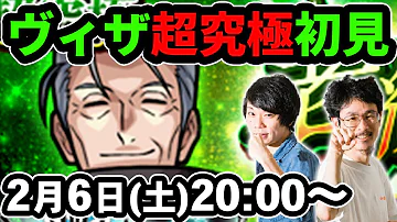 モンスト 攻略 ハイ ランド モンスト 攻略 ハイ ランド