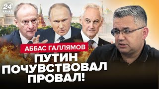 ❗️Путин подписал СУМАСШЕДШИЙ указ: Раскрыли НОВУЮ цель Кремля ПОСЛЕ Патрушева. ЛОВУШКА для Белоусова