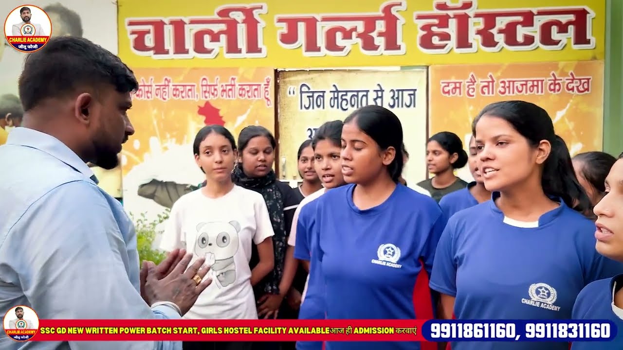 CHARLIE ACADEMY GURUKUL के GIRLS हॉस्टल में हुआ बड़ा बदलाव?| अब और भी GIRLS आ सकती है HOSTEL में |?