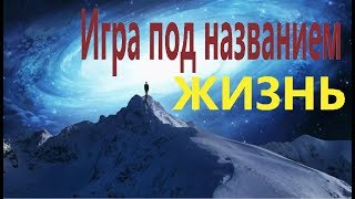 Как появился человек.НЕ БИБЛЕЙСКАЯ ИСТОРИЯ ПРОИСХОЖДЕНИЯ ЛЮДЕЙ Как появился человек.НЕ БИБЛЕЙСКАЯ ИСТОРИЯ ПРОИСХОЖДЕНИЯ ЛЮДЕЙ