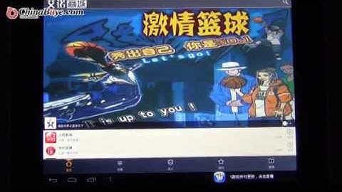 The Latest Ainol Novo7 Legend 8GB Allwinner A13 1GHz 7inch Android 4.0 Camera WIFI Tablet PC