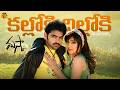 Kalloki Dilloki Video Telugu Lyrics | Maska Movie | Ram Pothineni, Hansika, Sheela Kaur | Chakri
