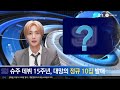 Sj news ep1   1