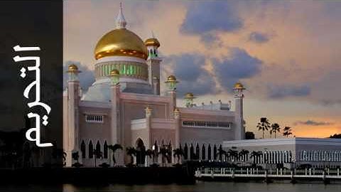 066 سورة التحريم عبدالباسط عبدالصمد   Surah At Tahrim Abdulbasit Abdulsamad