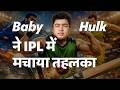 15 साल के 'Baby Hulk' Vaibhav Sooryavanshi ने IPL में मचाया तहलका! Bumrah-Hazlewood की कर दी धुनाई
